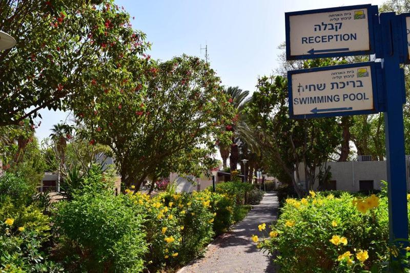 כפר נופש קלי"ה ים המלח Hotel Kalia Buitenkant foto